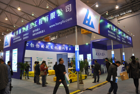 球友会公司参展“2014世界机器人及智能装备产业大会暨博览会”-1.jpg
